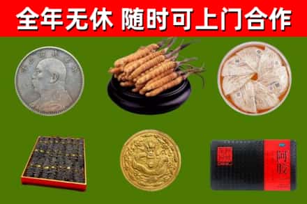 东方烟酒回收名贵礼品.jpg